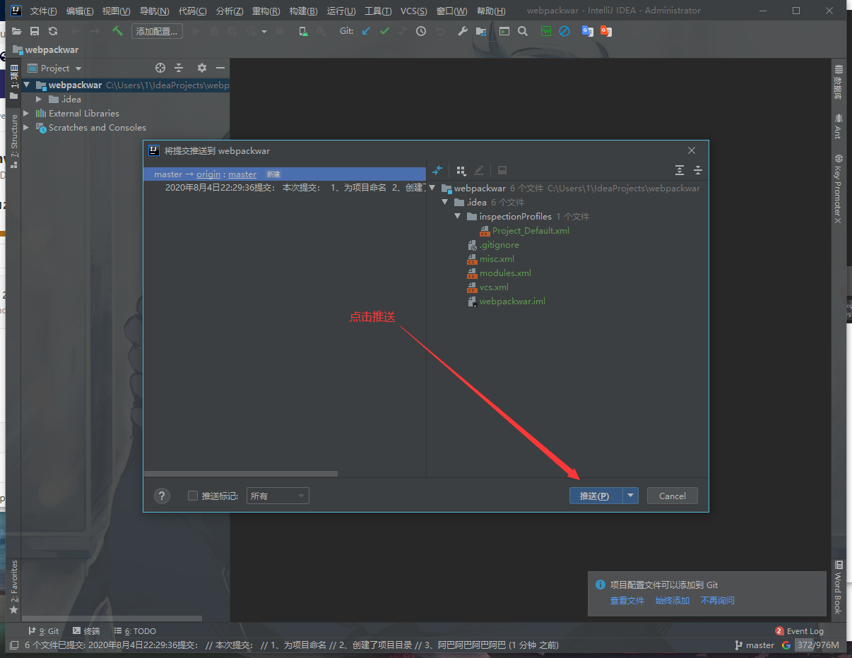 image-20200804223638515