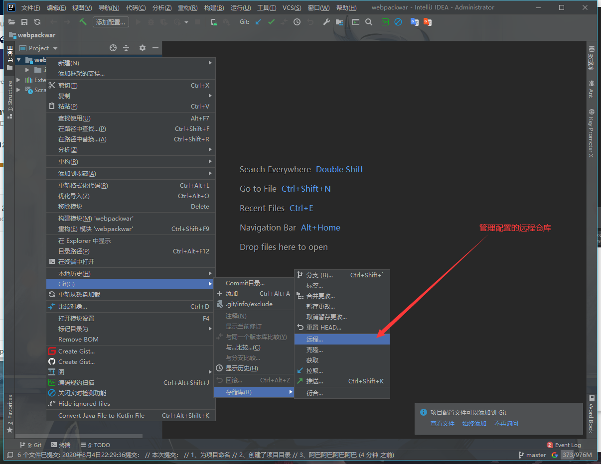 image-20200804223733362