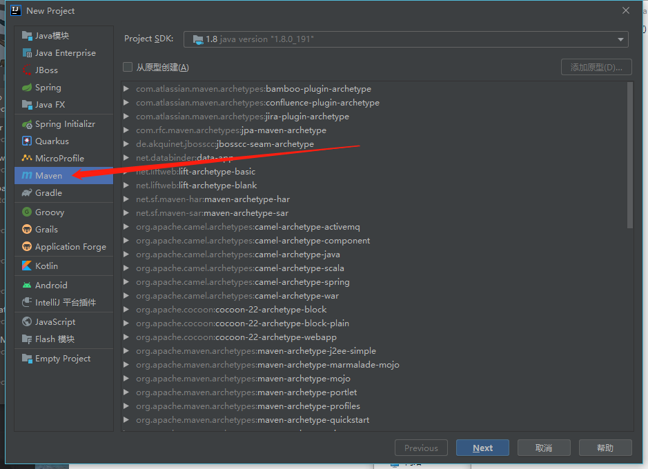 image-20200806192854967