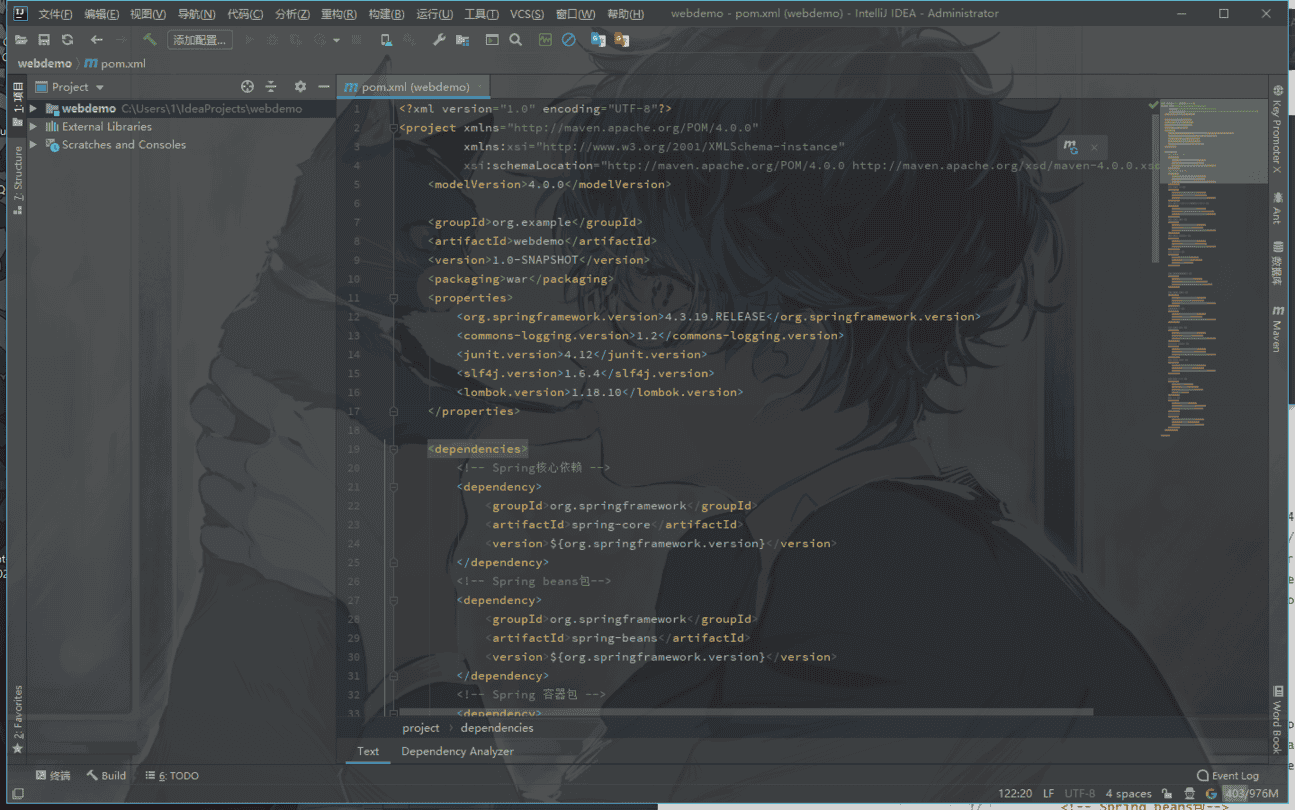 image-20200806194056324