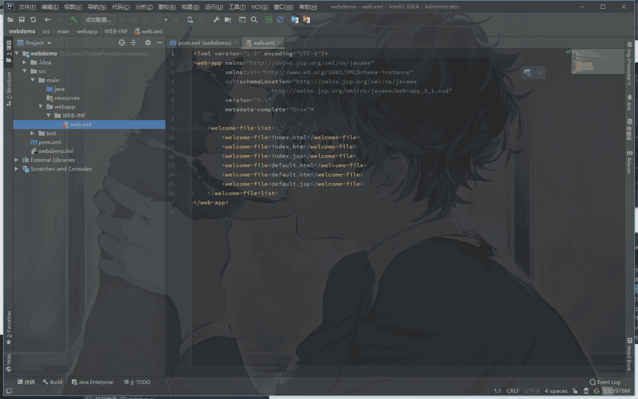 image-20200806194851987