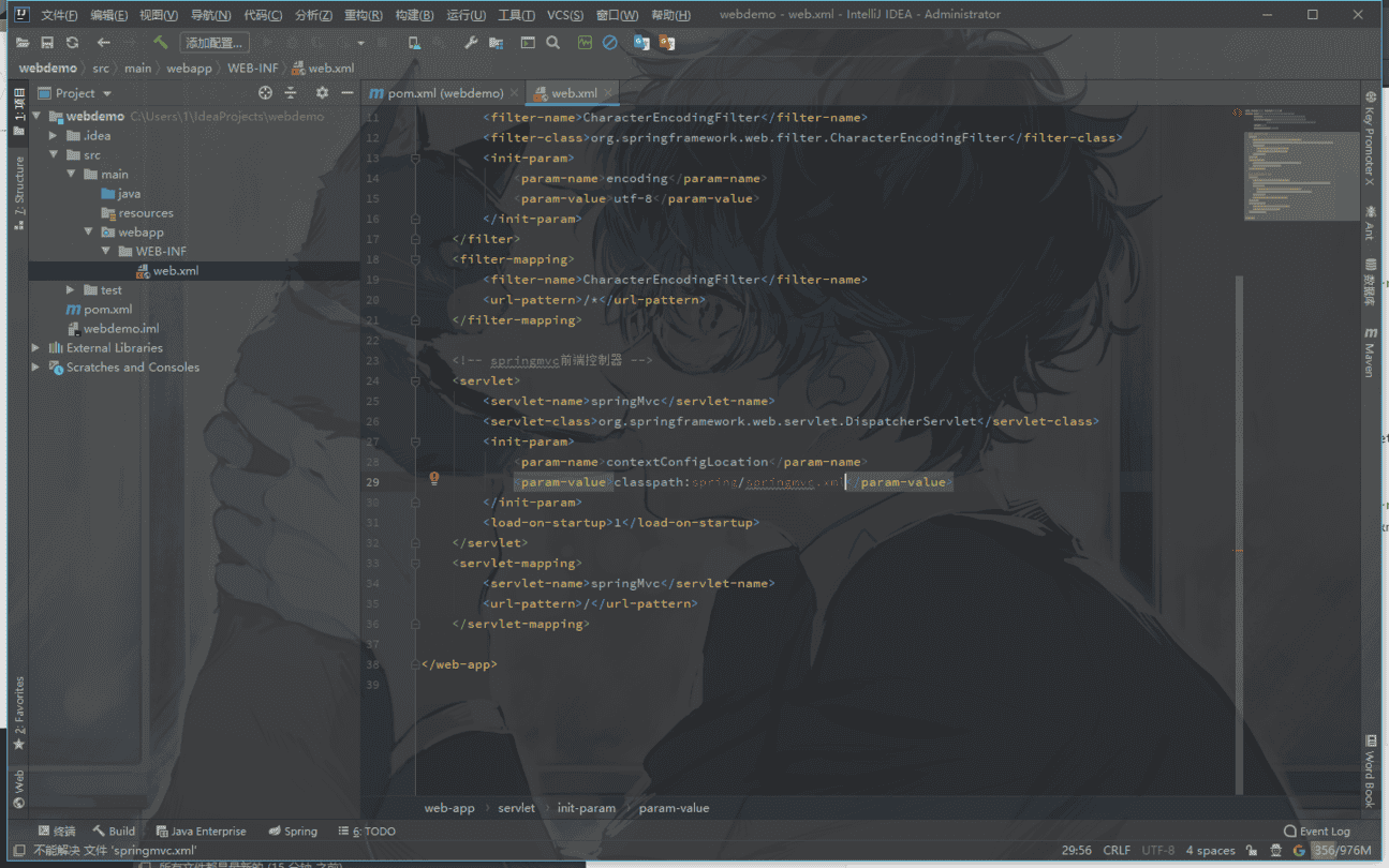 image-20200806195057436