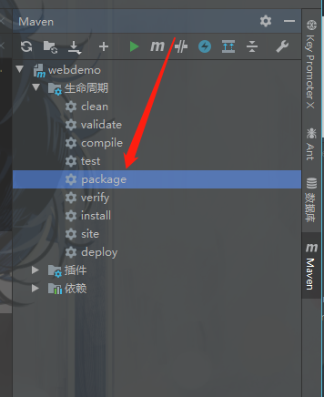 image-20200806204941326