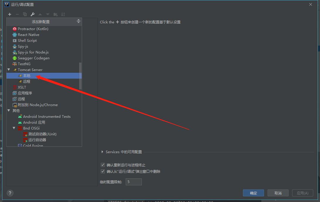 image-20200806205556308