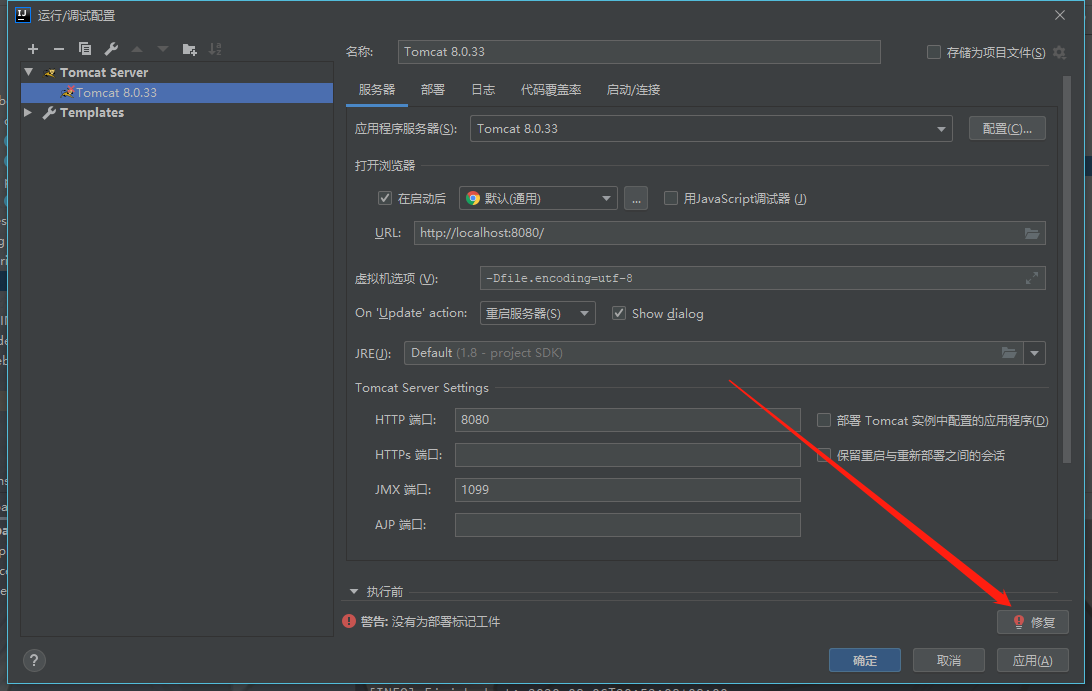 image-20200806205618791