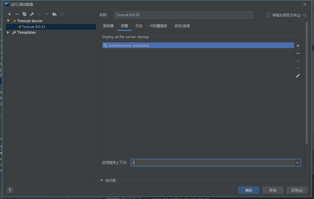 image-20200806205707393