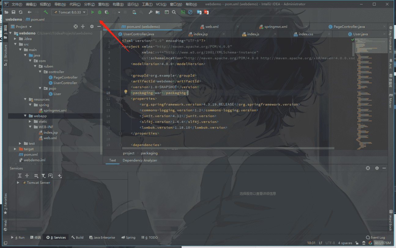 image-20200806205736298