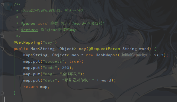 image-20200807192828167