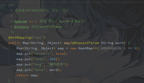 image-20200807193131203