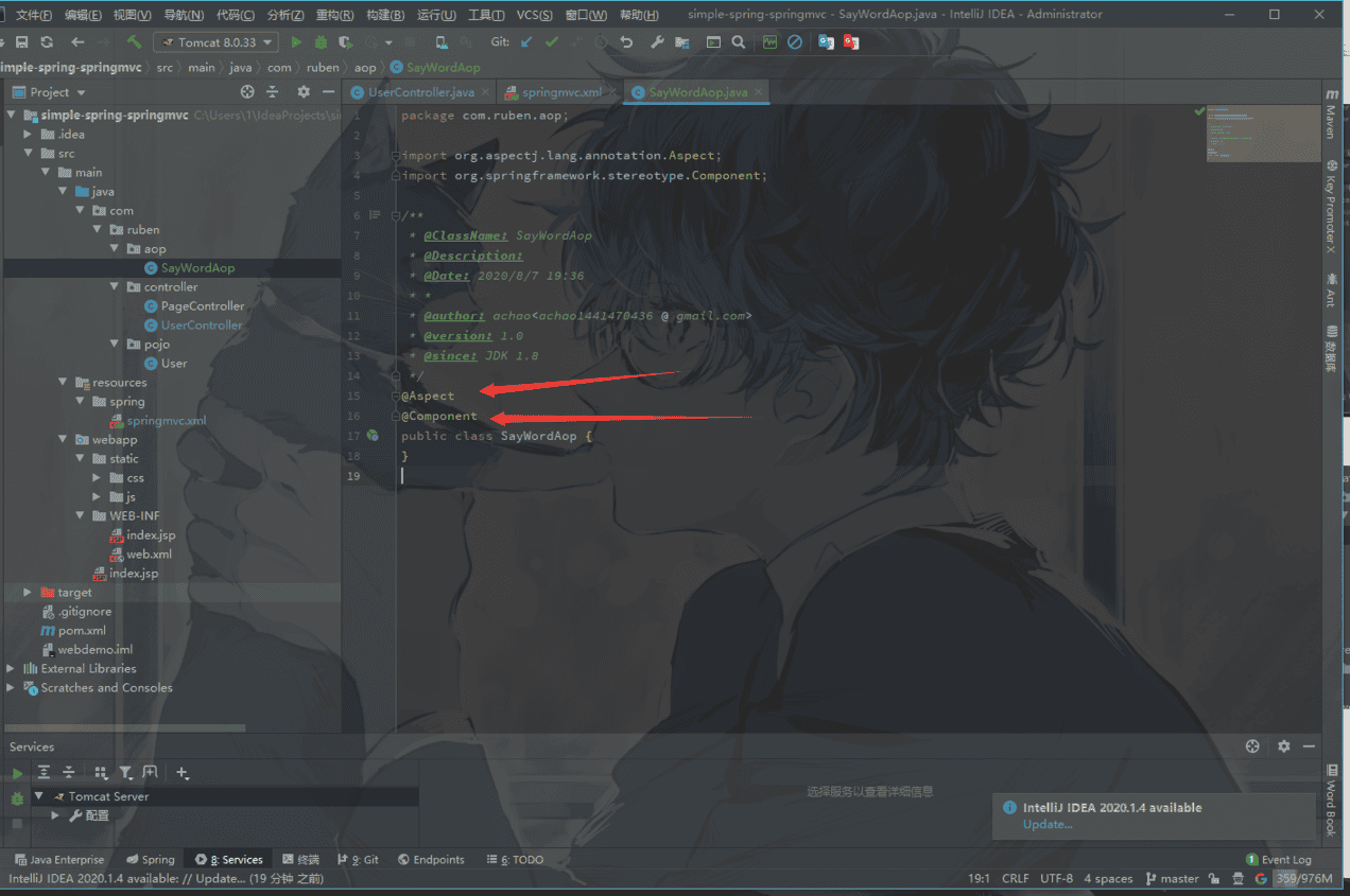 image-20200807193718138