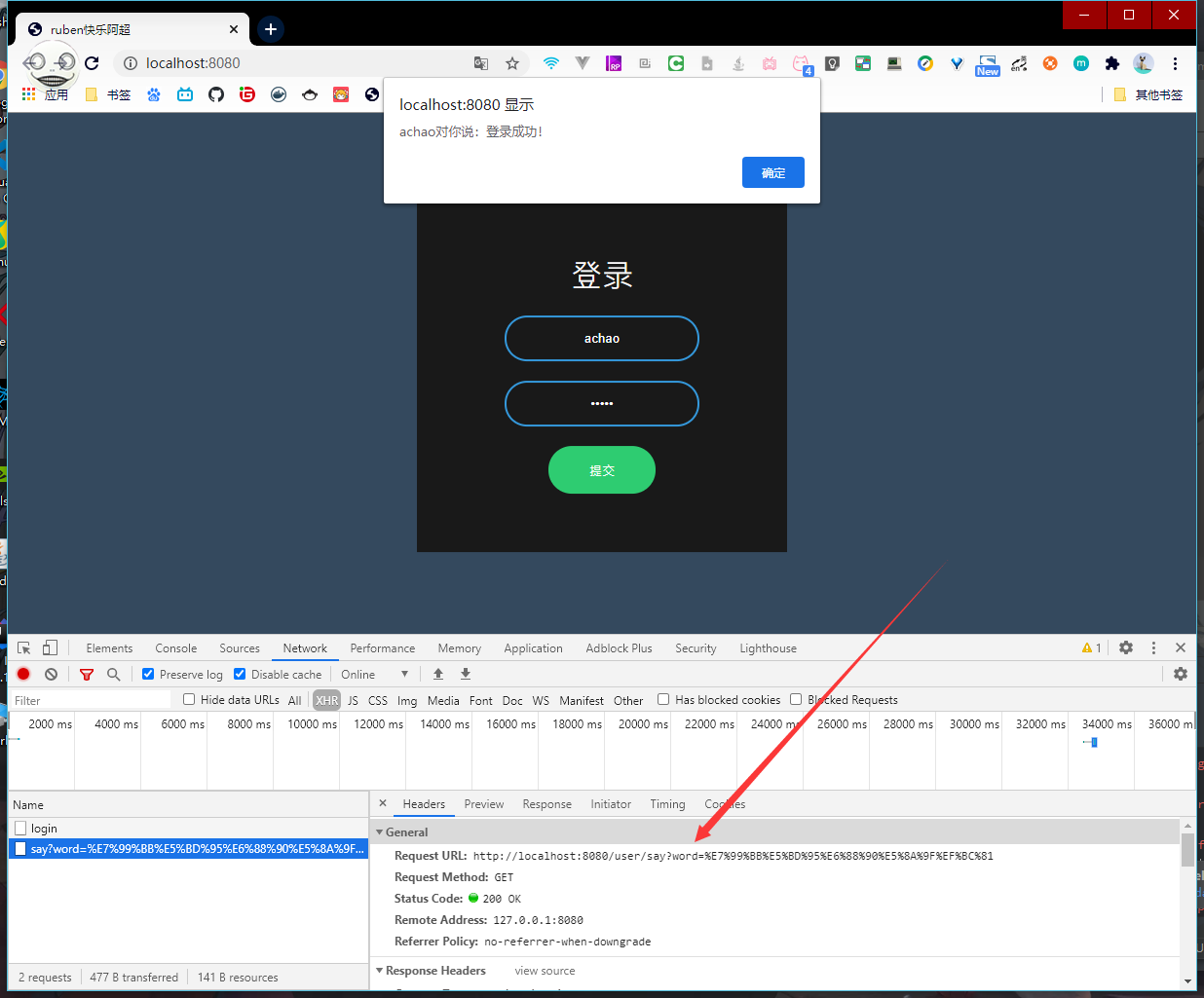 image-20200807195401295