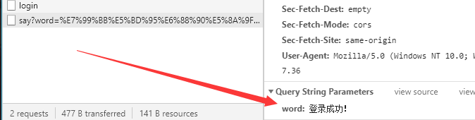 image-20200807195416139