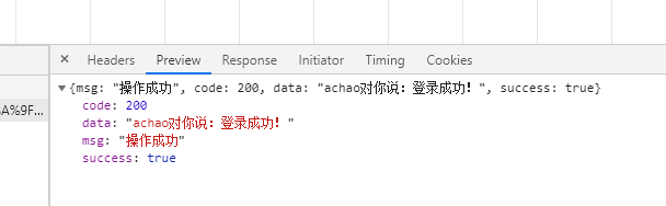 image-20200807195502546