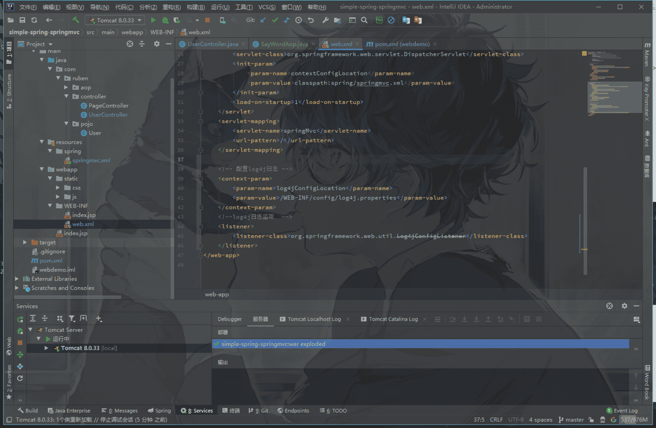 image-20200807213337816