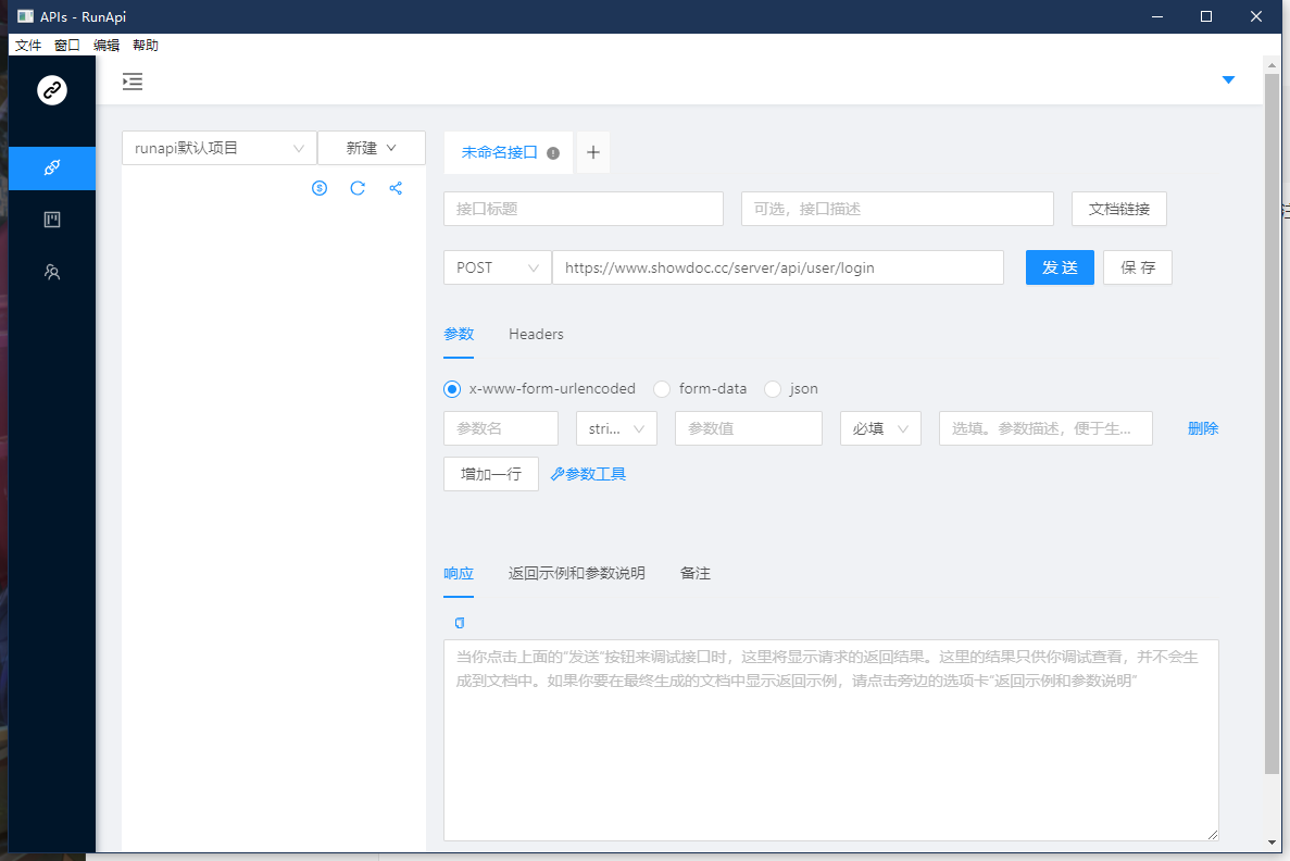 image-20200811193051603