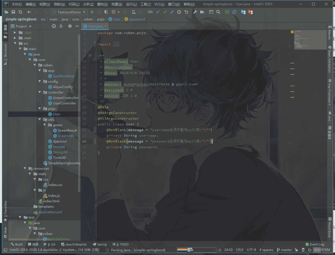 image-20200815141040664