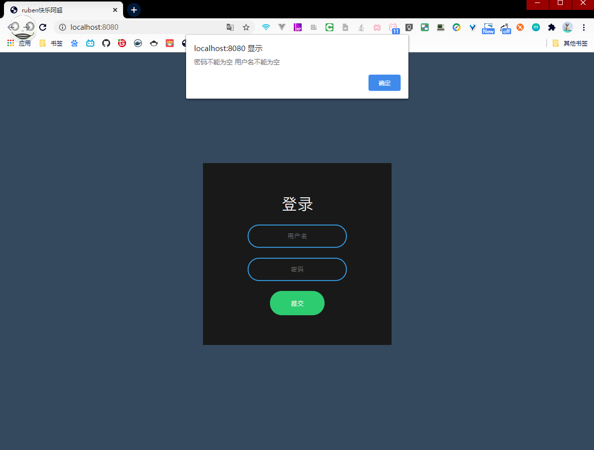 image-20200817214138804