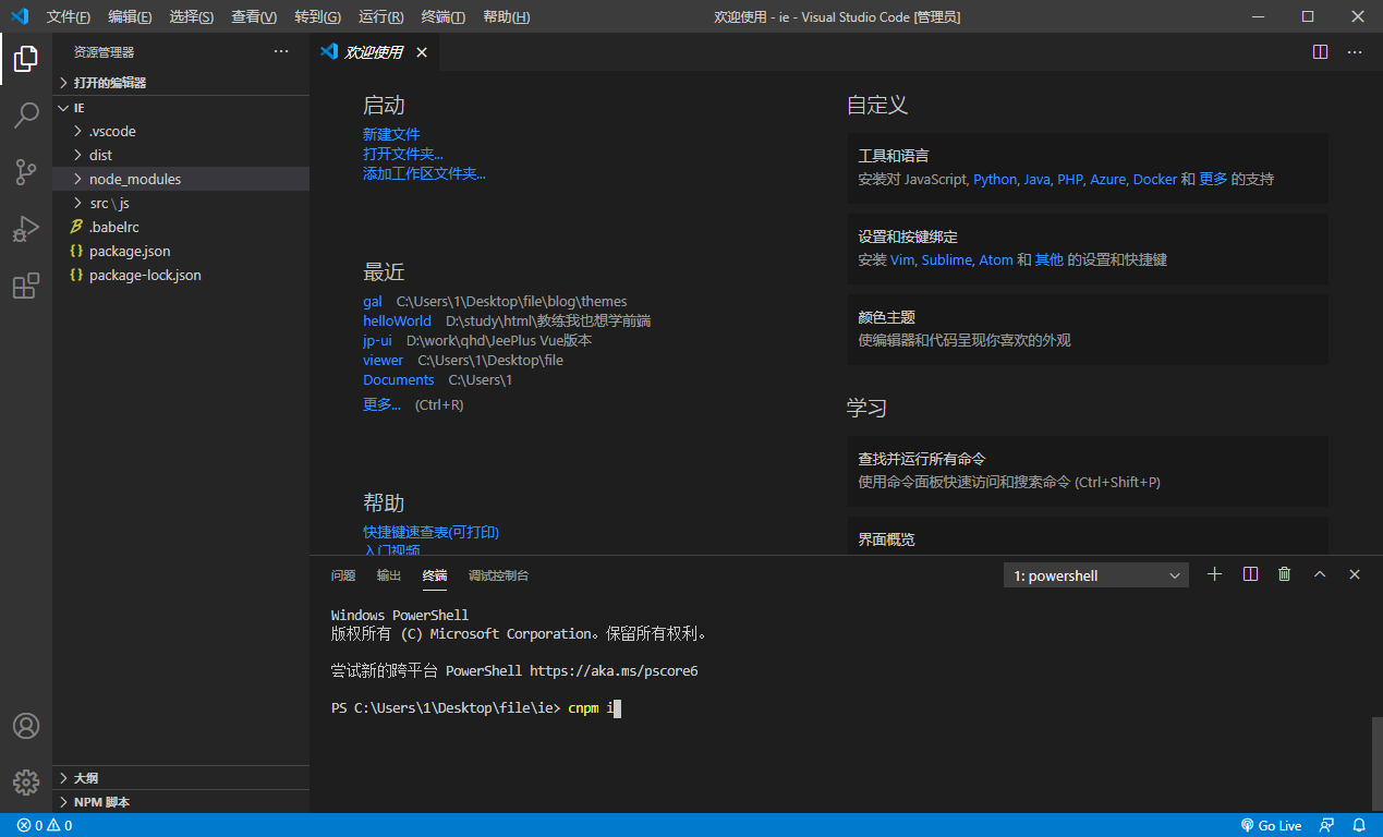 image-20200824193551606