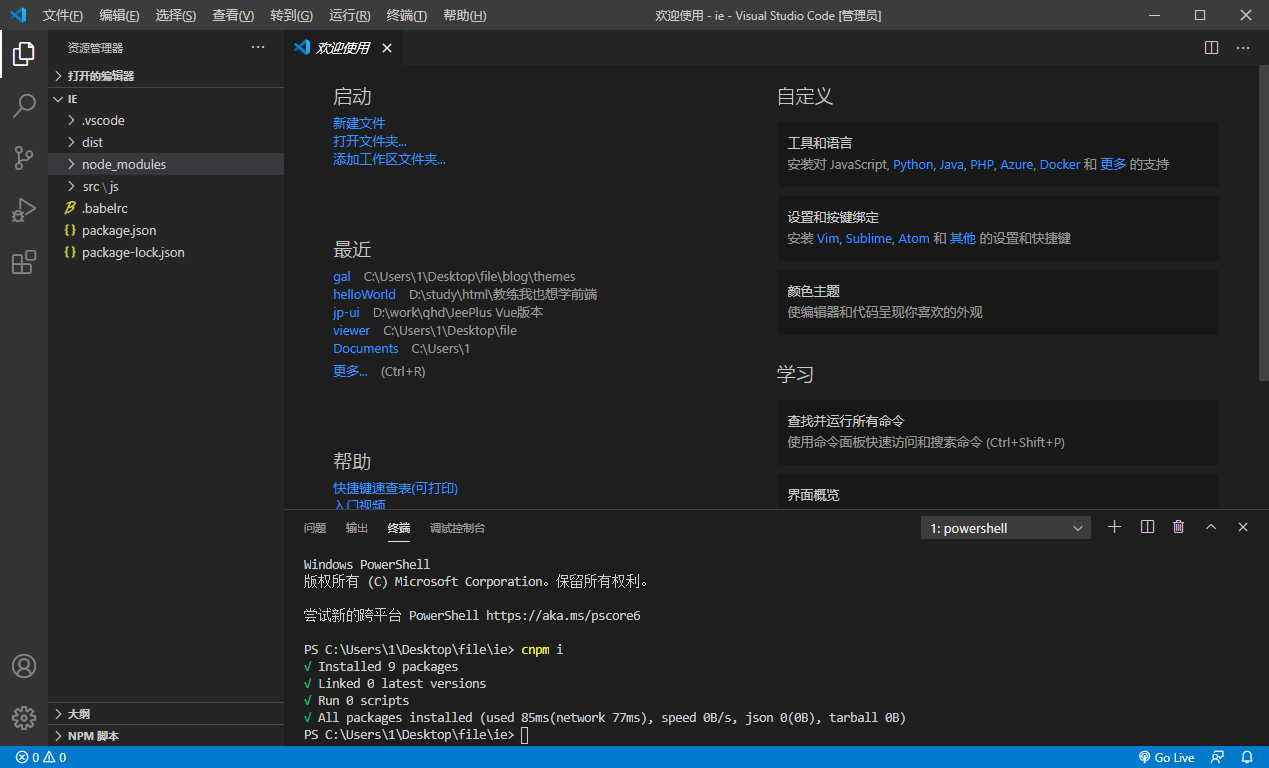 image-20200824193613430