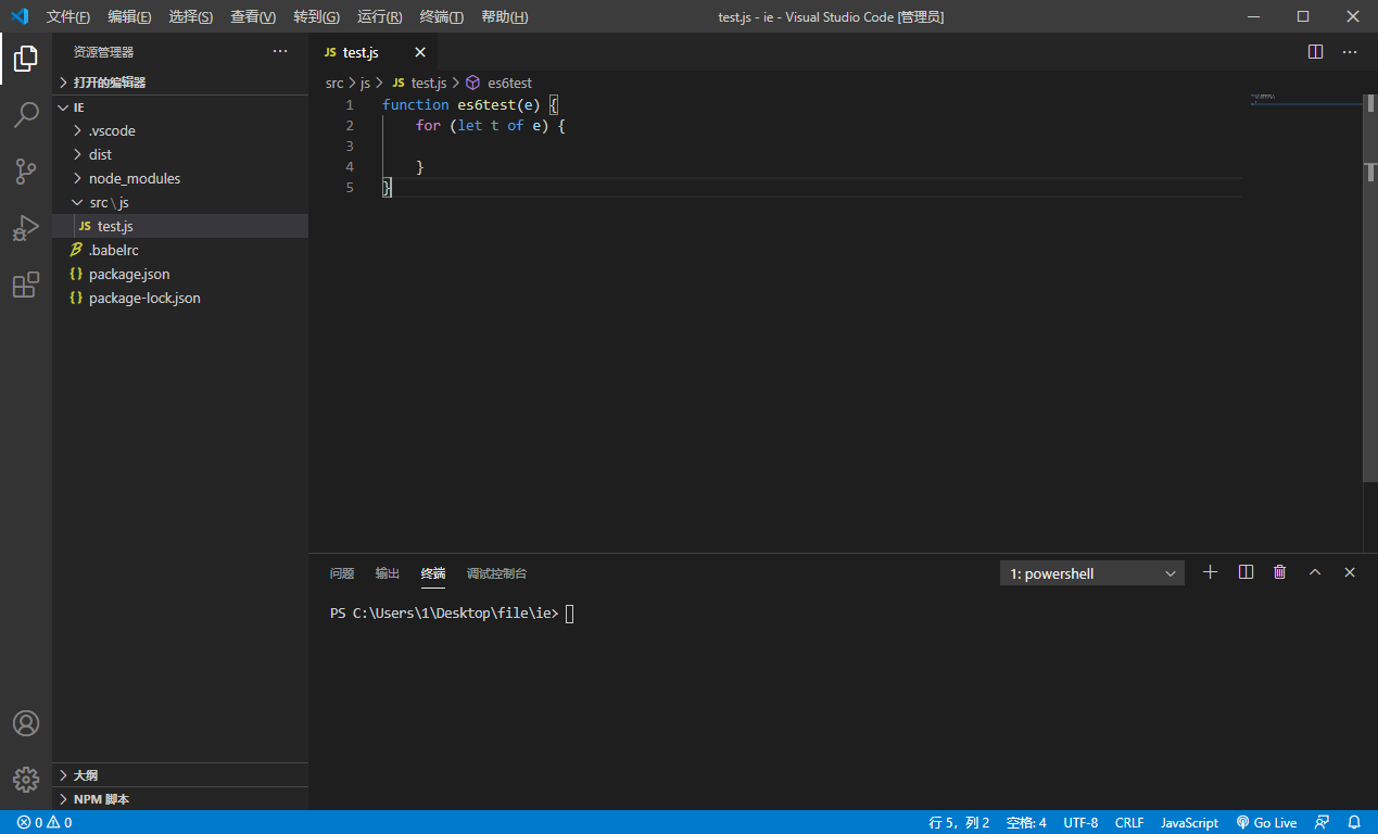 image-20200824193953179