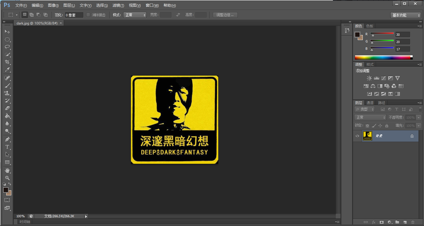 image-20200826220622084