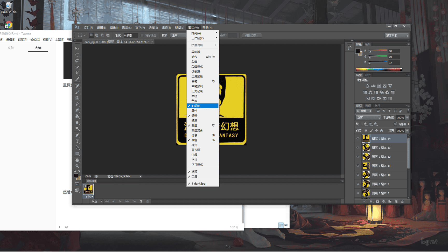 image-20200826221915493