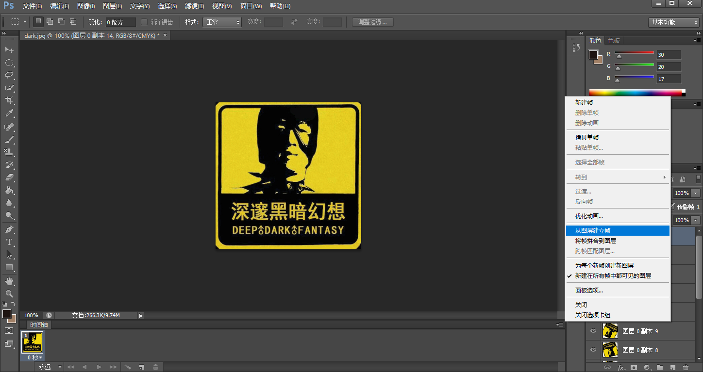 image-20200826222057599