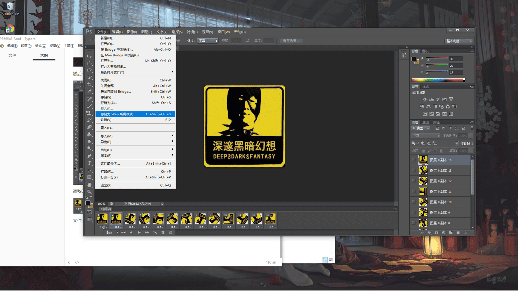 image-20200826222243822