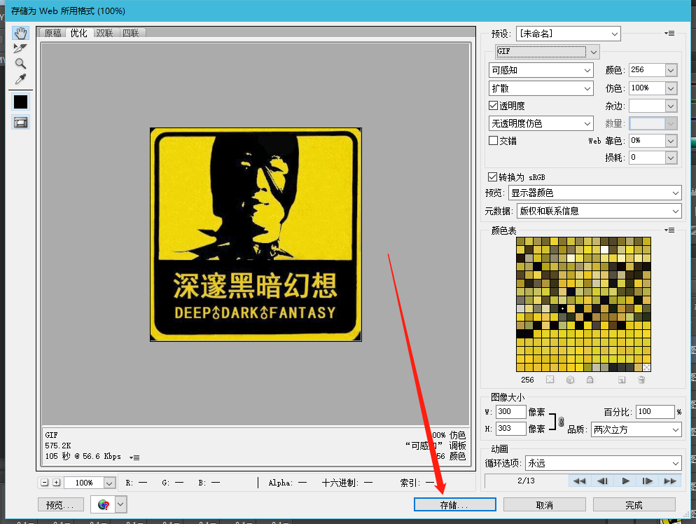 image-20200826222334682