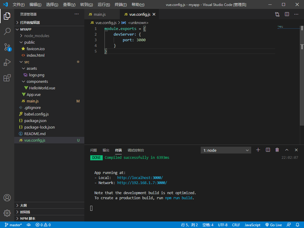 image-20200831220433852