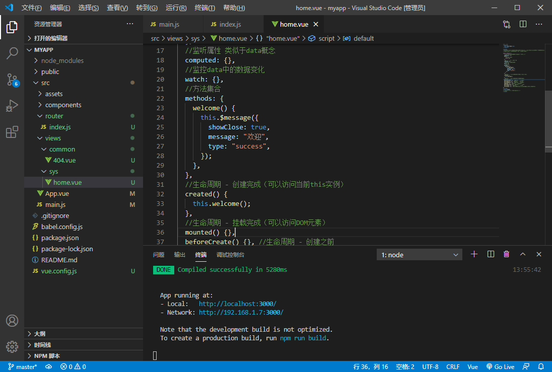 image-20200905135819565