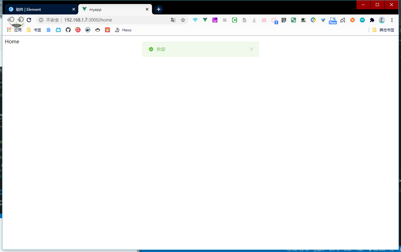 image-20200905135852238