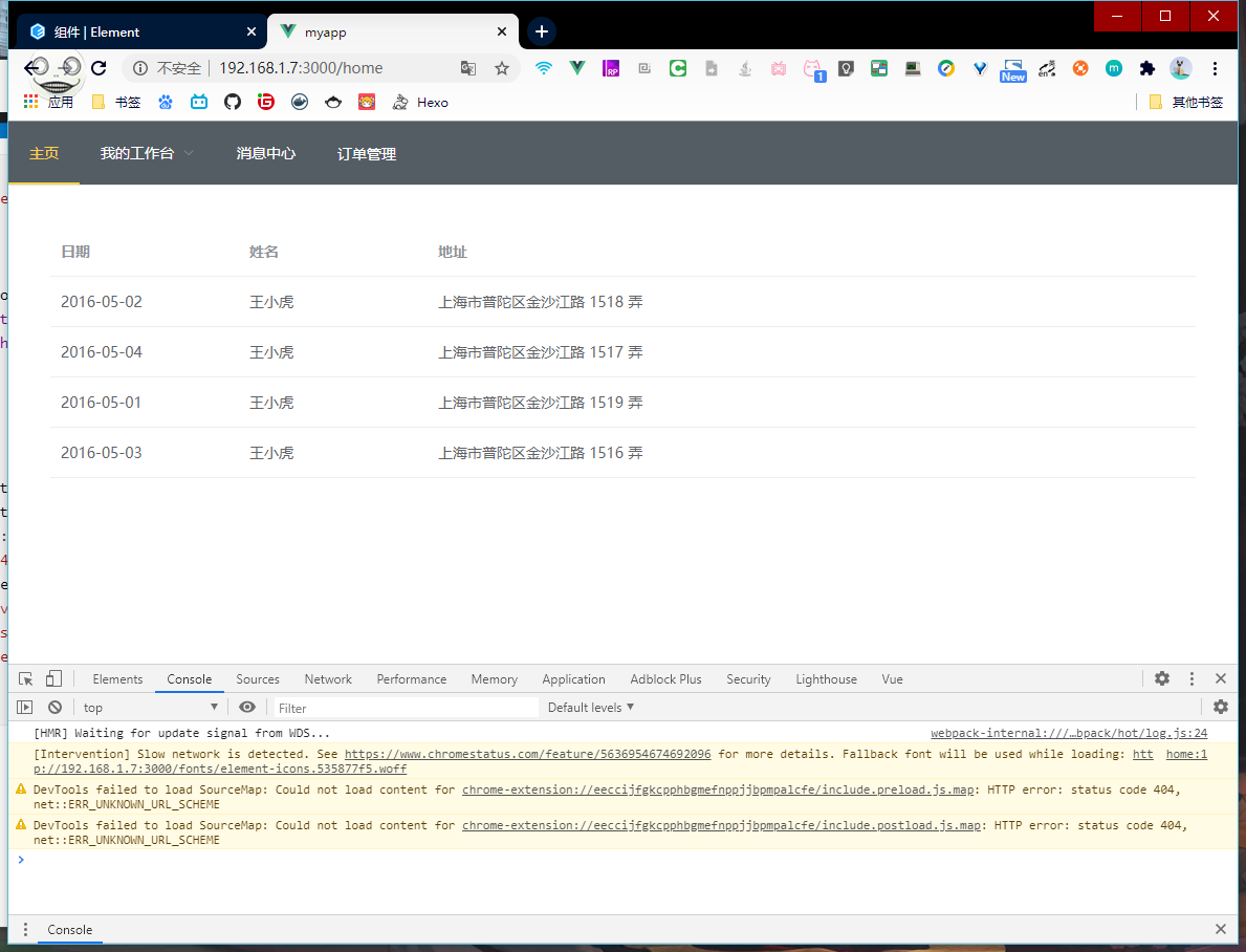 image-20200905152229292