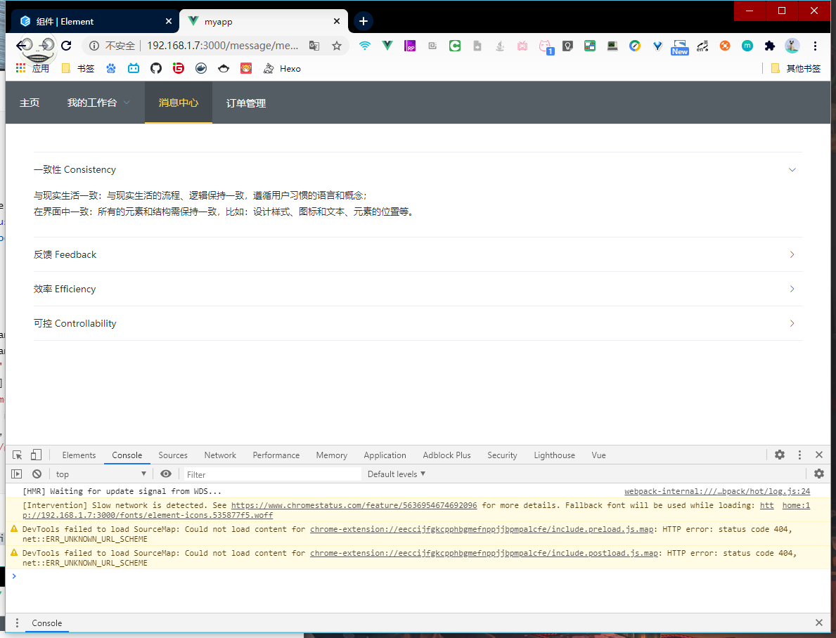 image-20200905152241596