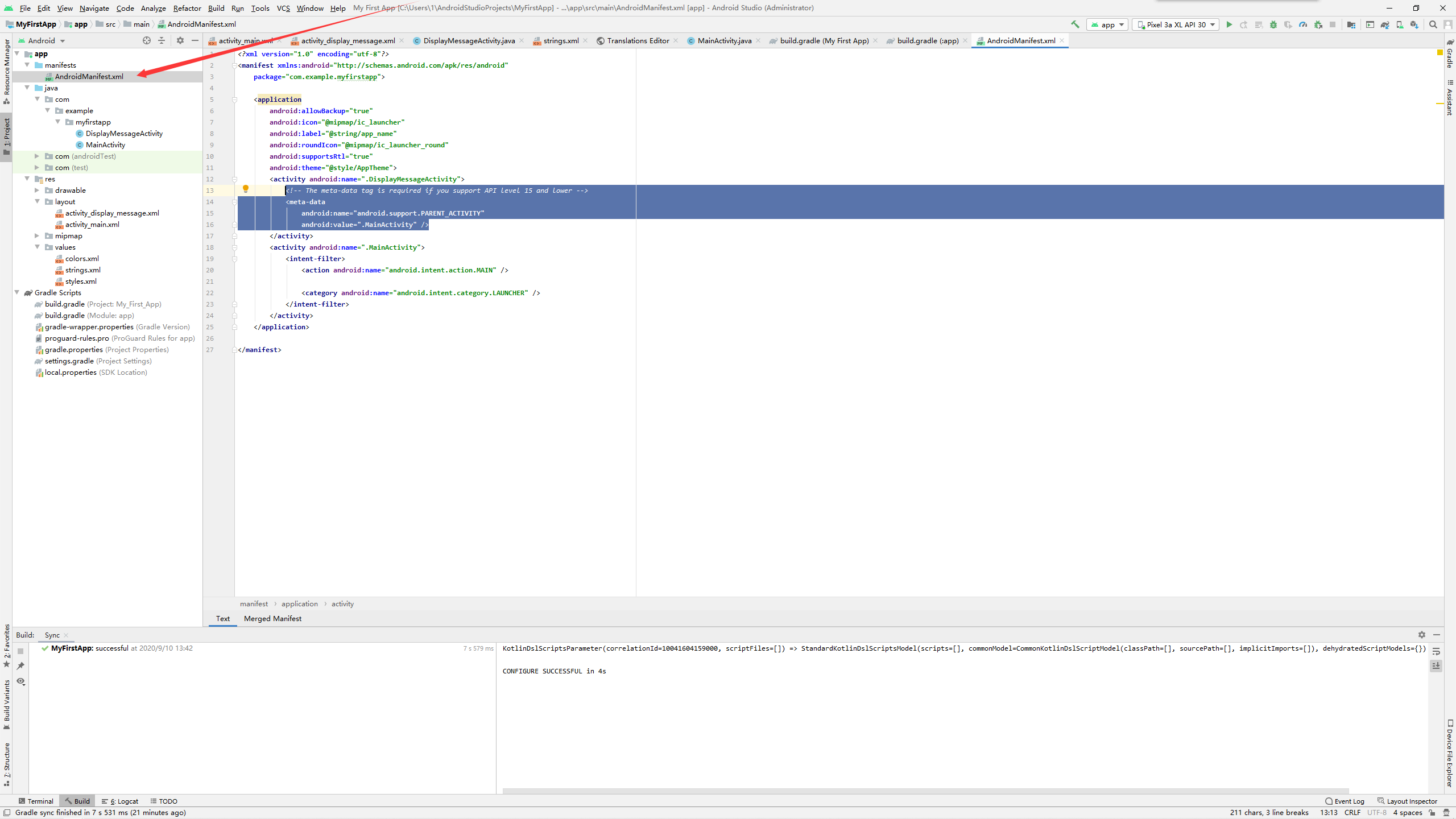 image-20200910140309452