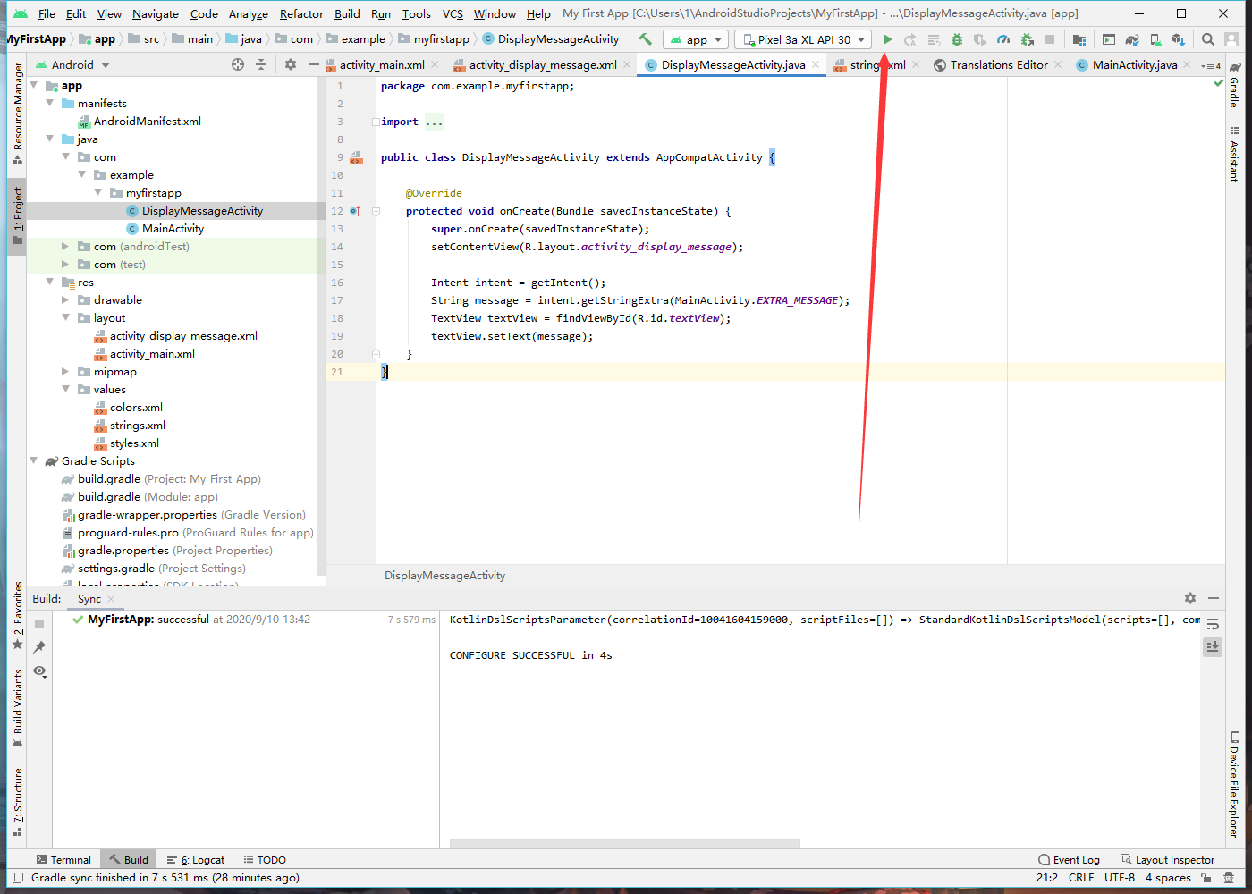 image-20200910141050683
