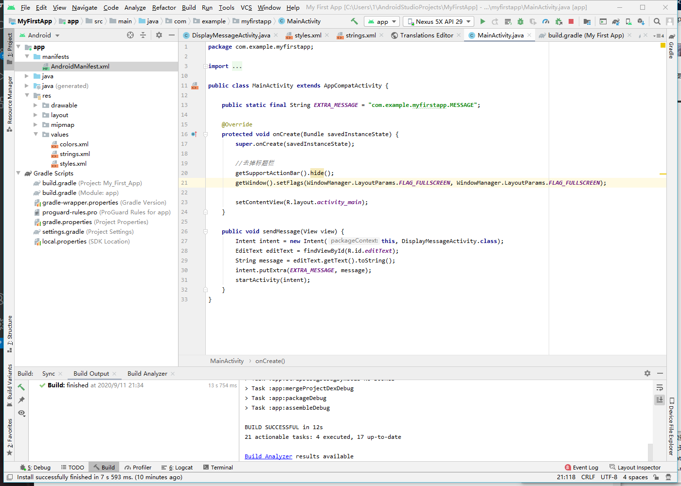 image-20200911214511139