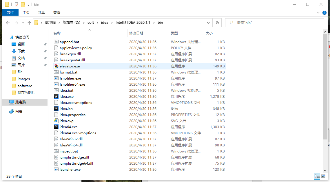 image-20200915200654958