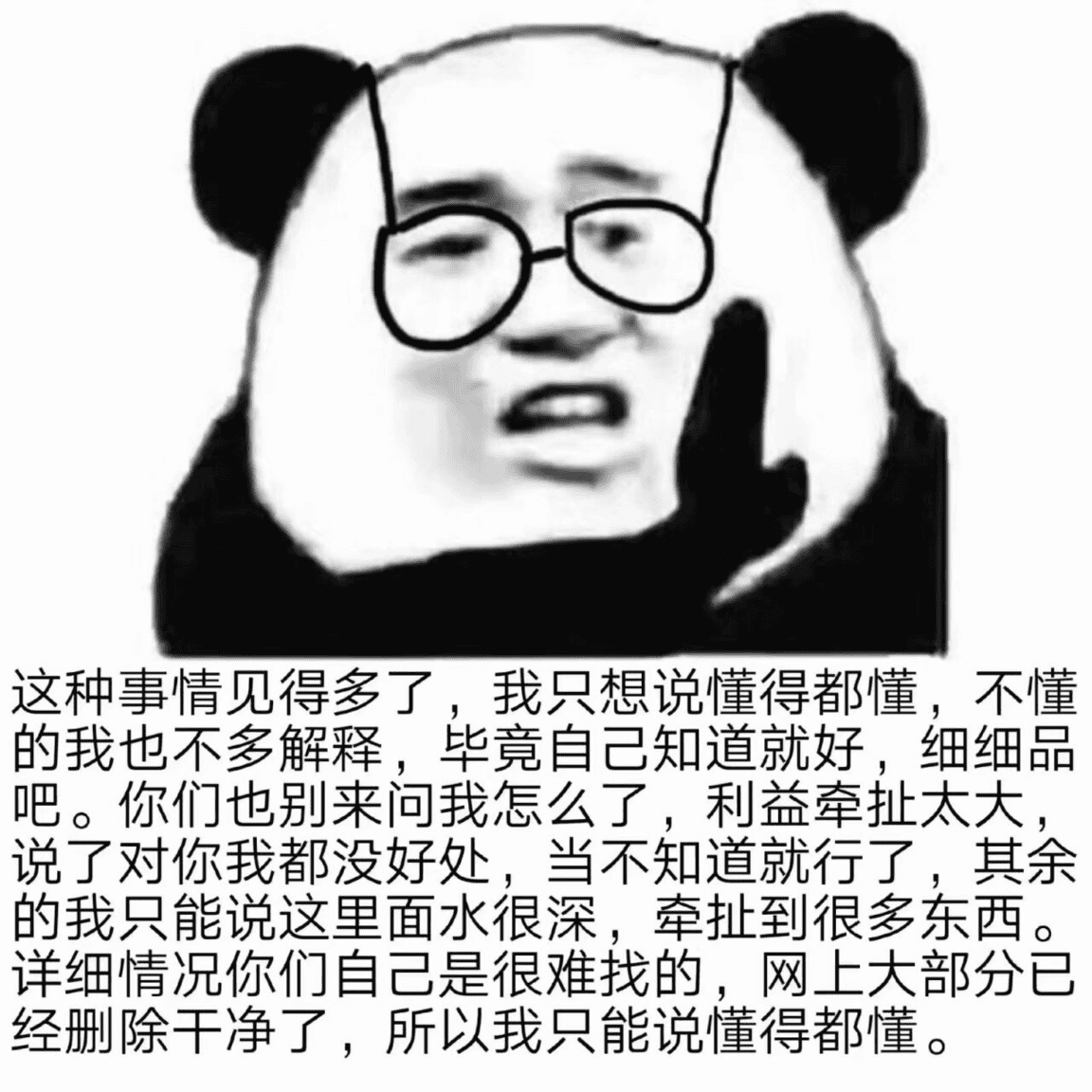 image-20200918212041758