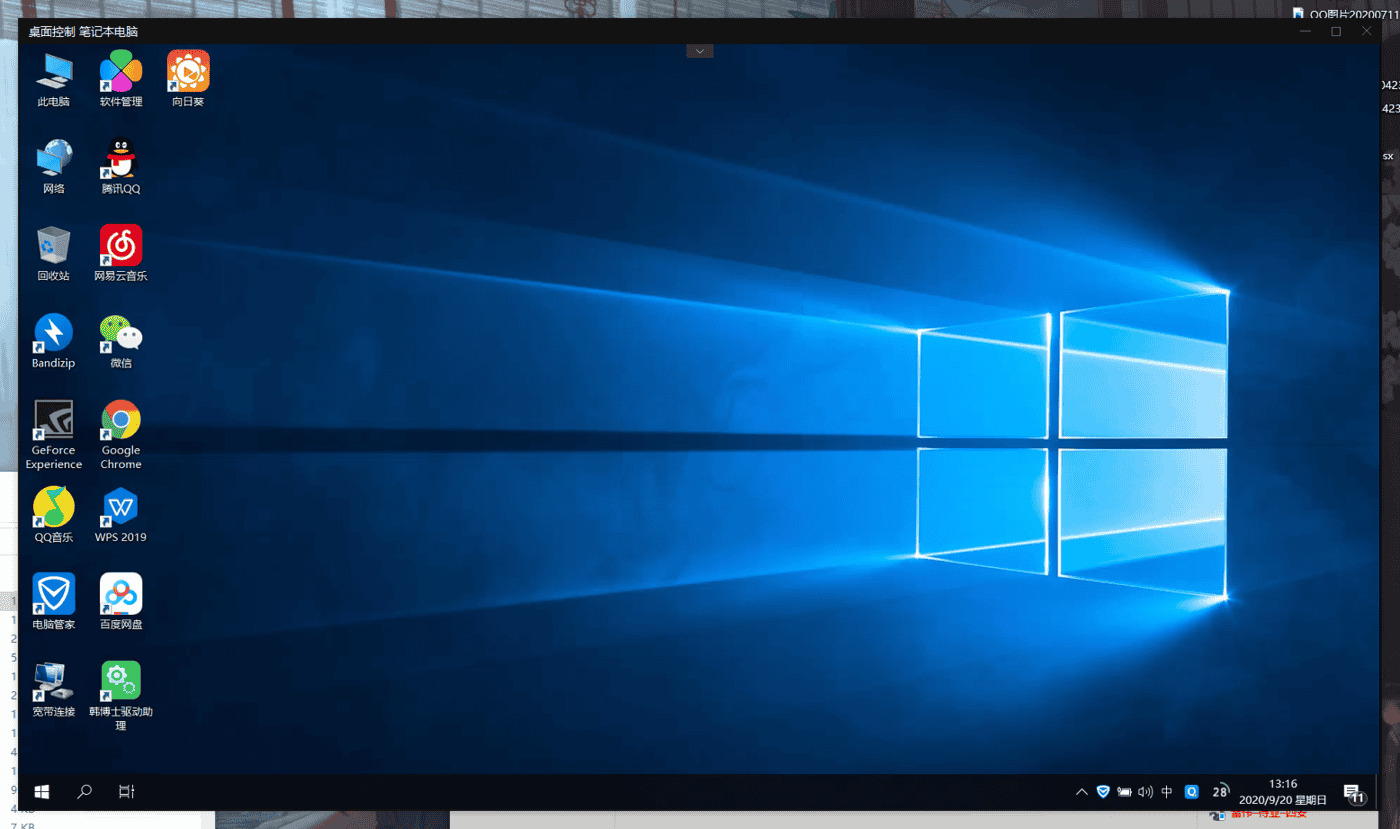 image-20200920131654806