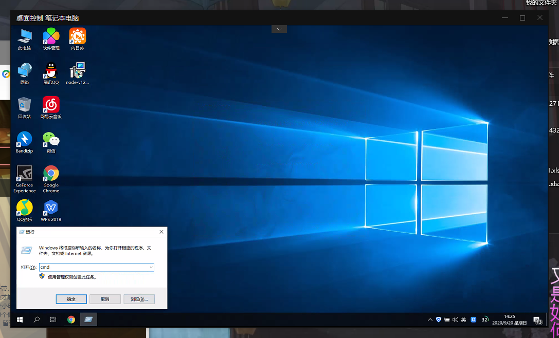 image-20200920142516264