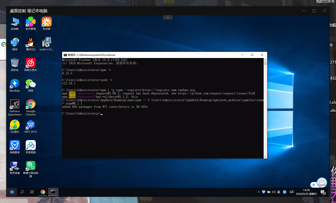image-20200920142834342