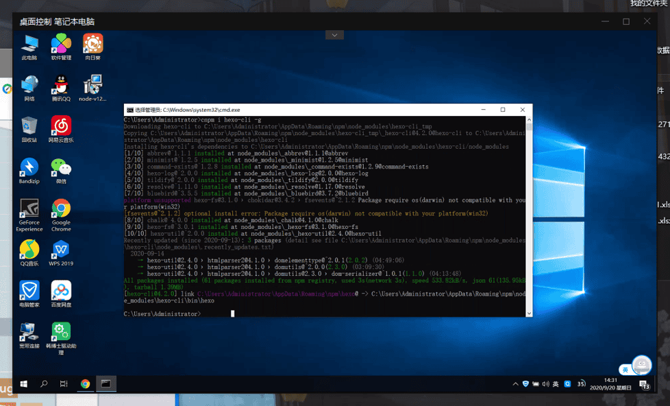 image-20200920143139193