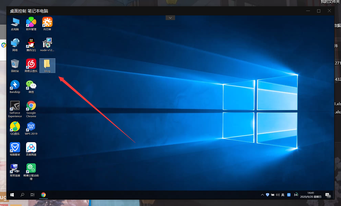 image-20200920144146674