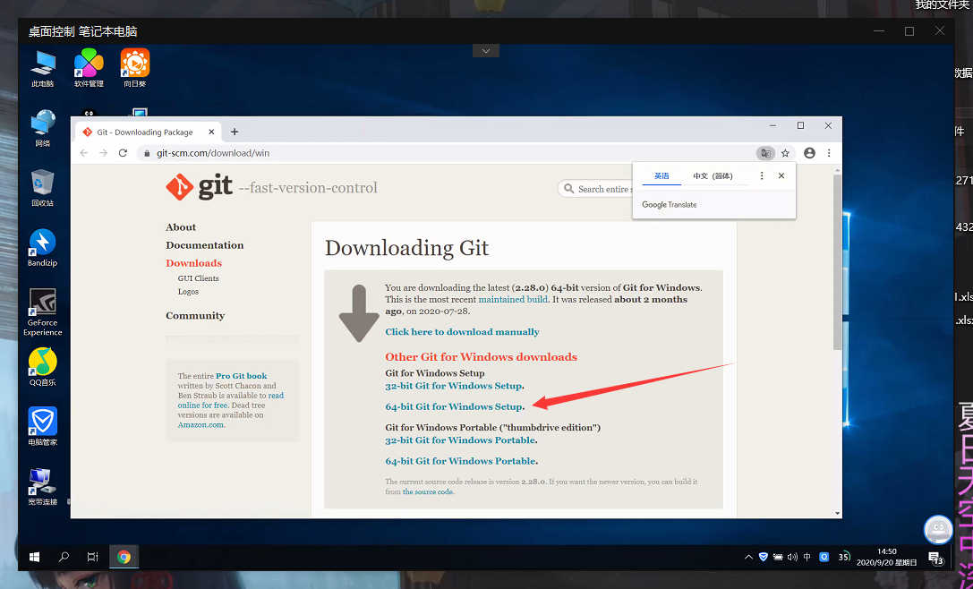 image-20200920145016694