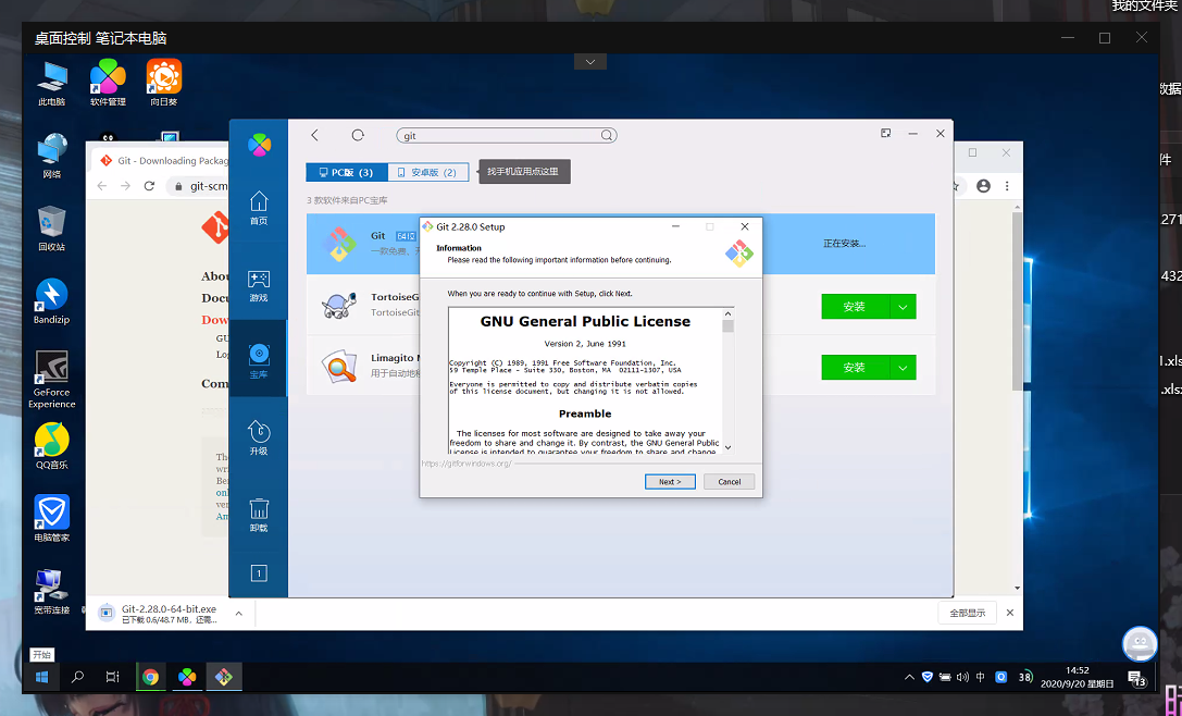 image-20200920145310125