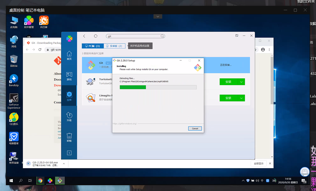 image-20200920145618325