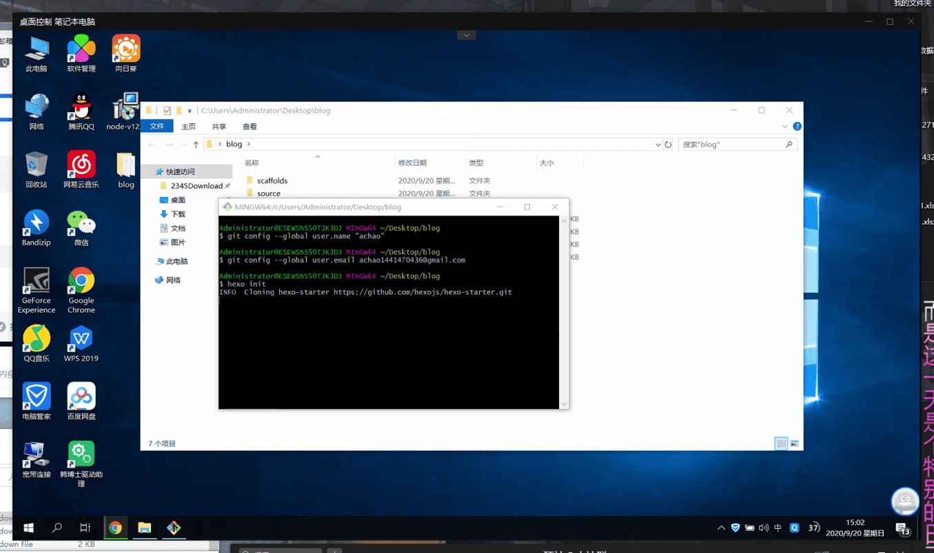 image-20200920150208855
