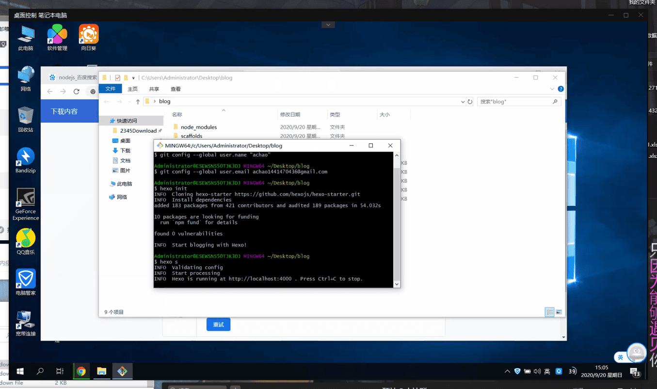 image-20200920150510253