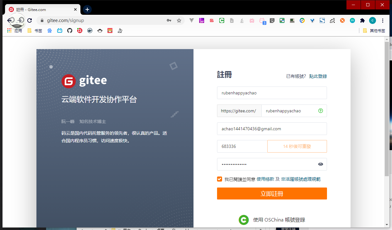 image-20200920150926371